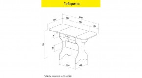 АКВАЛОН Стол в Асбесте - asbest.ok-mebel.com | фото 10
