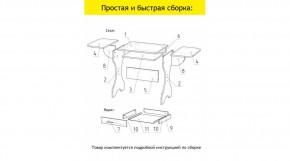 АКВАЛОН Стол в Асбесте - asbest.ok-mebel.com | фото 11