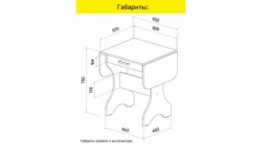 АКВАЛОН Стол в Асбесте - asbest.ok-mebel.com | фото 8