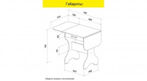АКВАЛОН Стол в Асбесте - asbest.ok-mebel.com | фото 9