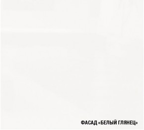 АНТИКА Кухонный гарнитур Экстра 5 (3000 мм) в Асбесте - asbest.ok-mebel.com | фото 5