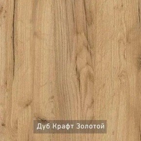 БЕРГЕН 15 Стол кофейный в Асбесте - asbest.ok-mebel.com | фото 4