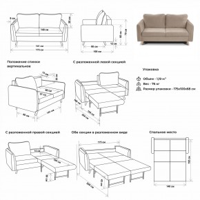 Комплект мягкой мебели 6134+6135 (диван+кресло) в Асбесте - asbest.ok-mebel.com | фото 2