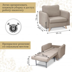Комплект мягкой мебели 6134+6135 (диван+кресло) в Асбесте - asbest.ok-mebel.com | фото 5
