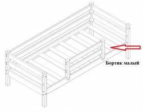 Бортик малый (900*600) для Кровати Сонечка в Асбесте - asbest.ok-mebel.com | фото