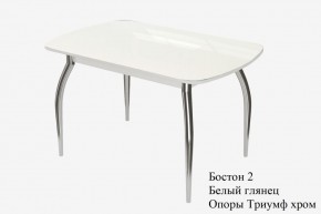 БОСТОН - 2 опоры Триумф в Асбесте - asbest.ok-mebel.com | фото 2