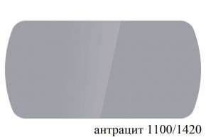 БОСТОН - 3 Стол раздвижной 1100/1420 опоры Триумф в Асбесте - asbest.ok-mebel.com | фото 59