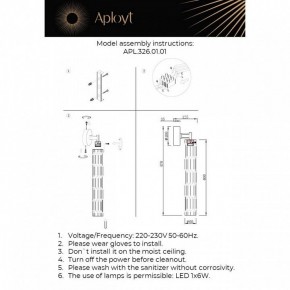 Бра Aployt Dzhosi APL.326.01.01 в Асбесте - asbest.ok-mebel.com | фото 11