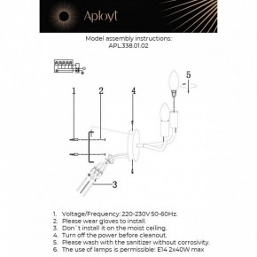Бра Aployt Evlalia APL.338.01.02 в Асбесте - asbest.ok-mebel.com | фото 2