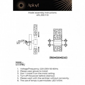 Бра Aployt Fabayann APL.335.11.10 в Асбесте - asbest.ok-mebel.com | фото 2