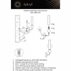 Бра Aployt Gienia APL.339.11.01 в Асбесте - asbest.ok-mebel.com | фото 2