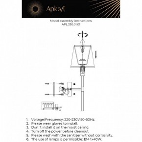 Бра Aployt Zofia APL.330.01.01 в Асбесте - asbest.ok-mebel.com | фото 2