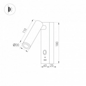 Бра Arlight SP-BED 029629(1) в Асбесте - asbest.ok-mebel.com | фото 2