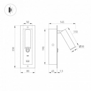 Бра Arlight SP-BED 046880 в Асбесте - asbest.ok-mebel.com | фото 3