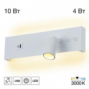 Бра Citilux Декарт CL704460 в Асбесте - asbest.ok-mebel.com | фото 3