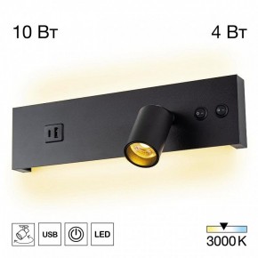 Бра Citilux Декарт CL704461 в Асбесте - asbest.ok-mebel.com | фото 3