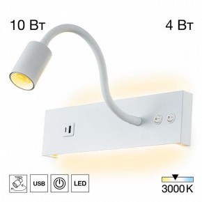 Бра Citilux Декарт CL704470 в Асбесте - asbest.ok-mebel.com | фото 3
