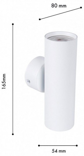 Бра Favourite Cozy 4714-2W в Асбесте - asbest.ok-mebel.com | фото 2