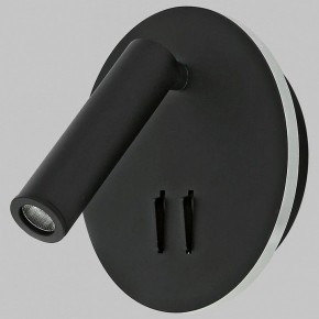 Бра Imex SPY LED IL.0005.2101-R BK в Асбесте - asbest.ok-mebel.com | фото