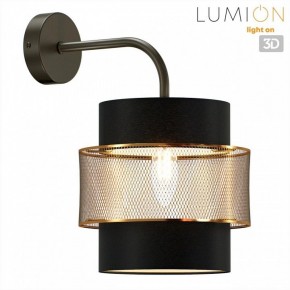 Бра Lumion Animaisa 8003/1W в Асбесте - asbest.ok-mebel.com | фото 3