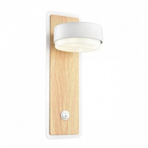 Бра Lumion LELAND 8263/1W в Асбесте - asbest.ok-mebel.com | фото