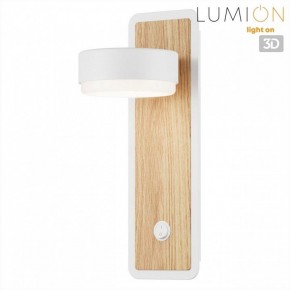 Бра Lumion LELAND 8263/1W в Асбесте - asbest.ok-mebel.com | фото 4