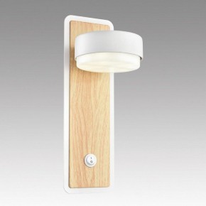 Бра Lumion LELAND 8263/1W в Асбесте - asbest.ok-mebel.com | фото 6