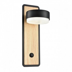 Бра Lumion LELAND 8264/1W в Асбесте - asbest.ok-mebel.com | фото 2
