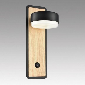 Бра Lumion LELAND 8264/1W в Асбесте - asbest.ok-mebel.com | фото 6