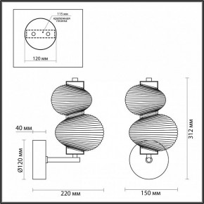 Бра Odeon Light Bruco 5095/8WL в Асбесте - asbest.ok-mebel.com | фото 4