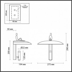 Бра Odeon Light Shadow 7024/7WL в Асбесте - asbest.ok-mebel.com | фото 2