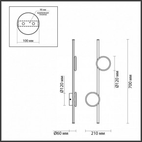 Бра Odeon Light Stilo 6601/24WL в Асбесте - asbest.ok-mebel.com | фото 3