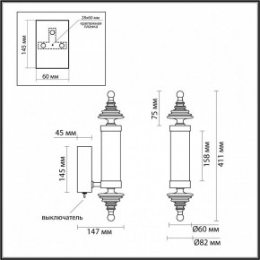 Бра Odeon Light Ula 5404/11WL в Асбесте - asbest.ok-mebel.com | фото 5