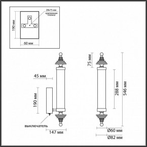 Бра Odeon Light Ula 5404/17WL в Асбесте - asbest.ok-mebel.com | фото 5