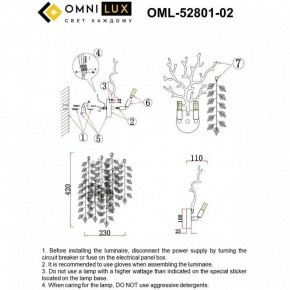 Бра Omnilux Cavriglia OML-52801-02 в Асбесте - asbest.ok-mebel.com | фото 9