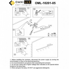 Бра Omnilux Pillo OML-10201-05 в Асбесте - asbest.ok-mebel.com | фото 9