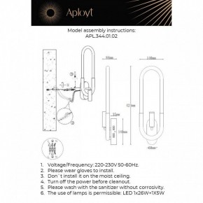 Бра с подсветкой Aployt Bernardet APL.344.01.02 в Асбесте - asbest.ok-mebel.com | фото 2