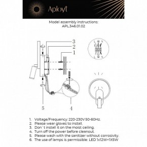 Бра с подсветкой Aployt Monik APL.346.01.02 в Асбесте - asbest.ok-mebel.com | фото 2