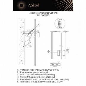 Бра с подсветкой Aployt Reymand APL.342.11.13 в Асбесте - asbest.ok-mebel.com | фото 2