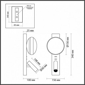 Бра с подсветкой Odeon Light Albergo 7048/5WL в Асбесте - asbest.ok-mebel.com | фото 4