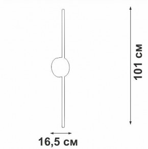 Бра Vitaluce V3039 V3039-1/1A в Асбесте - asbest.ok-mebel.com | фото 4