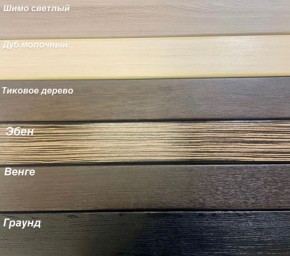 Диван Аккордеон 1280*2000 НПБ подлокотник ПРЯМОЙ накладки МДФ в Асбесте - asbest.ok-mebel.com | фото 3