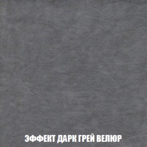 Диван Акварель 1 (до 300) в Асбесте - asbest.ok-mebel.com | фото 75
