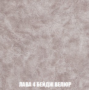 Диван Акварель 4 (ткань до 300) в Асбесте - asbest.ok-mebel.com | фото 28