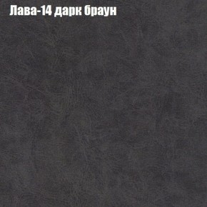 Диван Бинго 3 (ткань до 300) в Асбесте - asbest.ok-mebel.com | фото 29