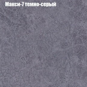 Диван Бинго 3 (ткань до 300) в Асбесте - asbest.ok-mebel.com | фото 36