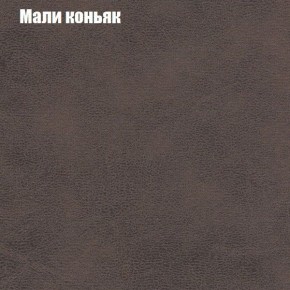 Диван Бинго 3 (ткань до 300) в Асбесте - asbest.ok-mebel.com | фото 37