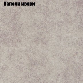 Диван Бинго 3 (ткань до 300) в Асбесте - asbest.ok-mebel.com | фото 40