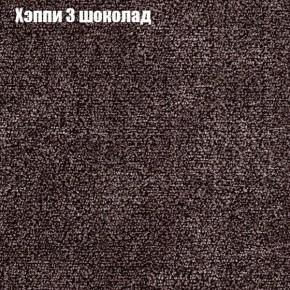 Диван Бинго 3 (ткань до 300) в Асбесте - asbest.ok-mebel.com | фото 53