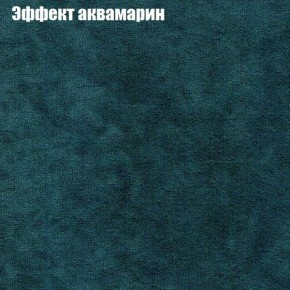 Диван Бинго 3 (ткань до 300) в Асбесте - asbest.ok-mebel.com | фото 55